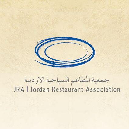 الموافقة على مشروع نظام للمطاعم السياحية في الاردن