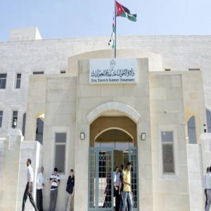 تعميم من الأحوال المدنية