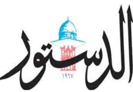 بالوثائق ..تشابه اسماء يحدث بلبة في صحيفة الدستور