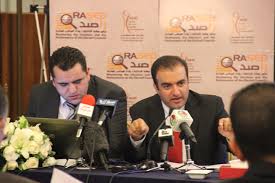 مركز راصد من رصد الأنتخابات الى إقامة الحفلات والسهرات 