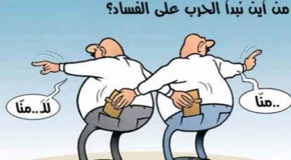 حدث في وزارة الشباب والرياضة ..