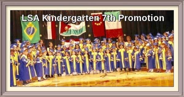 برعاية الأستاذ جابي غزاوي كلية دي لاسال تحتفل بتخريج الفوج السابع من طلاب روضتها(صور )