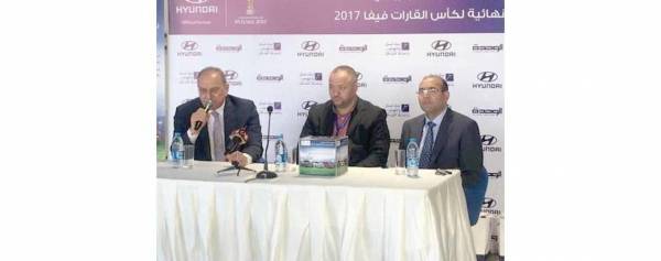 هيونداي الأردن» تعلن أسماء الفائزين بخمس رحلات لحضور نهائي كأس القارات 2017 في روسيا