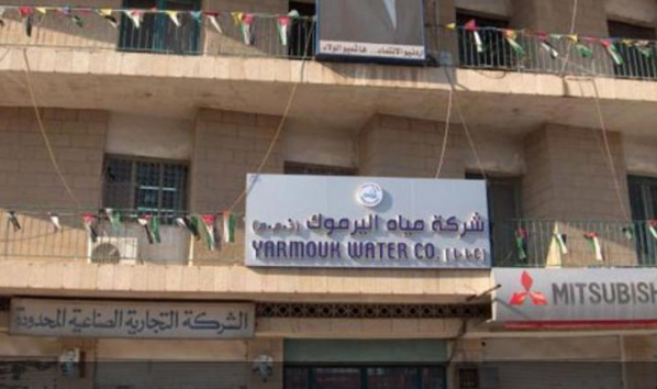 مياه اليرموك تفصل 246 اشتراكا باربد بسبب الهدر