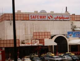 «كارفور الأردن» تفاوض لشراء «سيفوي» بمختلف فروعه في المملكة