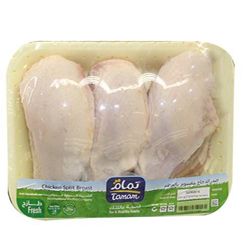 شركة تمام للدواجن توضح سبب استثنائها من الالتزام بالسقف السعري للبيع !