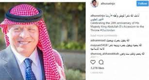 ولي العهد للملك: أدامك الله ذخرا للوطن وأهله