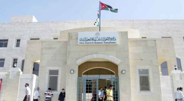 الأحوال تعلن عن قيمة رسوم البطاقة الذكية بعد ١٥ حزيران