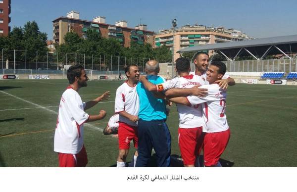 منتخب الشلل الدماغي يفوز على النمسا ببطولة اسبانيا لكرة القدم