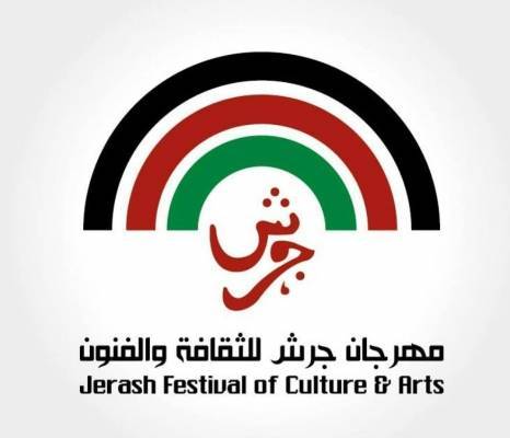 أمسيات متنوعة في مهرجان جرش الشهر المقبل