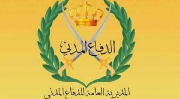 الدفاع المدني تعلن عن صرف إكراميات لذوي شهدائها