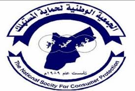 المستهلك : مصانــع اغذيــة غير مرخصة ومخالفة للشروط الصحية تعمل منذ سنوات