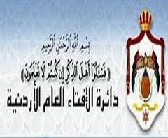 دائرة الإفتاء: من يشتغل في خدمة المصلين يُحَصّل مثل أجورهم