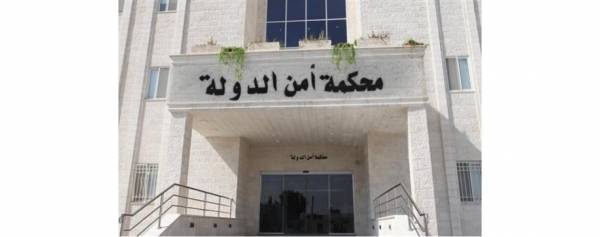 أمن الدولة تنظر بقضية «الجفر» اليوم