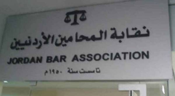 تحديد العطلة القضائية للمحامين..تفاصيل