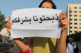 مغدورة غور الصافي قتلت بـداعي الشرف لمعرفتها زوجها قبل الارتباط به