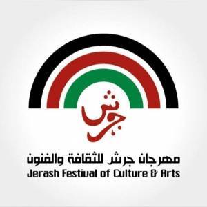 إدارة مهرجان جرش تعلن إلغاء تذكرة حفلة الفنانين الاردنيين على المسرح الجنوبي