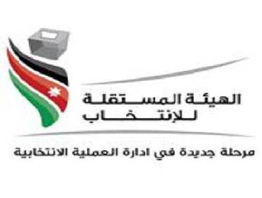 اعتماد الصحفيين للانتخابات البلدية واللامركزية في 1 تموز