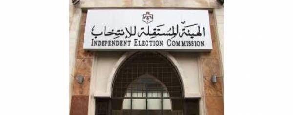 غدا آخـر أيام البتّ بطعون جداول الناخبين