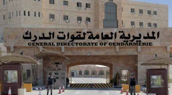 دعم مالي وهدايا لشهداء الدرك