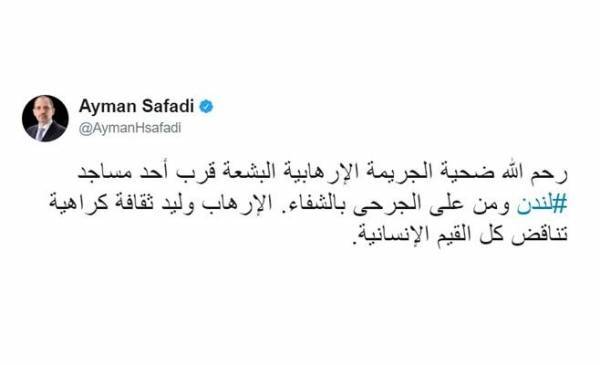 الصفدي معلقا على دهس المصلين بلندن: الإرهاب وليد ثقافة كراهية
