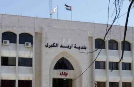 اتلاف طنين من الاغذية منتهية الصلاحية في احد المولات بأربد