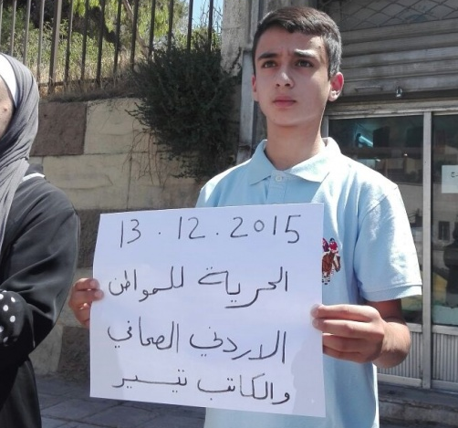 زوجة النجار وأطفاله يعتصمون امام الديوان الملكي  صور