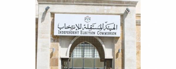 رد الطعون بقرارات لجان الانتخاب باستثناء واحد في جرش