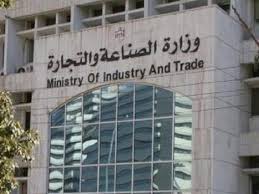 خطة رقابية لوزارة الصناعة خلال العيد