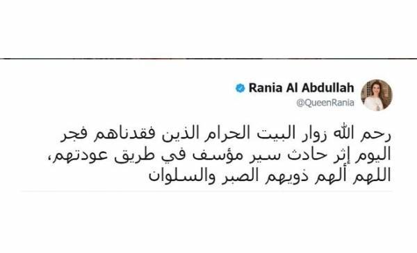 الملكة تعزي بضحايا حادث المعتمرين المروع