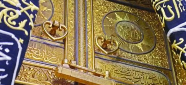 مهنة ورّثها الرسول ( صلى الله عليه وسلم) لعائلة حتى قيام الساعة  صور