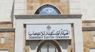 بدء اعتماد الصحفيين لتغطية الانتخابات البلدية واللامركزية.. اليوم