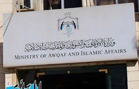 الاوقاف تنفى خبر انفجار اطارات حافلة معتمرين أردنيين في تبوك