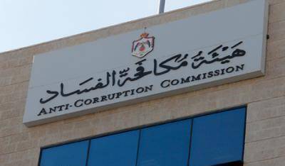 إحقاق :إحالة عضوي هيئة النزاهة إلى التقاعد باطل