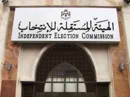 تمديد الدوام في  مالية البلديات 