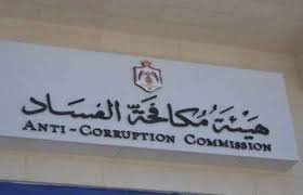 رئيس هيئة النزاهة ومكافحة الفساد ينفي تصريحات نسبت اليه