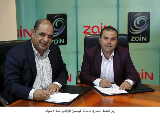 زين المشغل الحصري ل نقابة المهندسين الزراعيين لمدة 3 سنوات