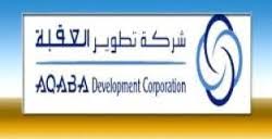 شركة تطوير العقبة ام شركة توريط العقبه !!