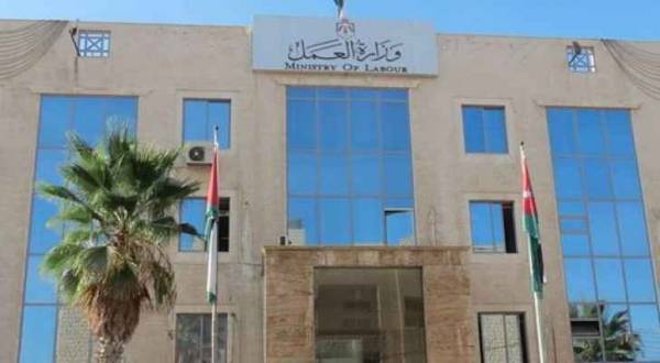 العمل تحذر من التعامل مع مكاتب تشغيل خاصة أو مؤسسة غير مرخصة