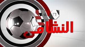 أهم أخبار  وأسرار النشامى...!!