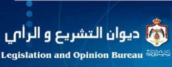 عقوبات صارمة تصل الى وقف العمل برخصة القيادة بمسودة مشروع نظام النقاط المرورية (تفاصيل)