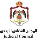 تنقلات قضائية تشمل رؤساء المحاكم الكبرى والنائب العام ومساعديه...اسماء