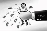 فجّارٌ في جلابيب تجار: أَلا يَظُنُّ أُوْلَئِكَ أَنَّهُم مَّبْعُوثُونَ؟!