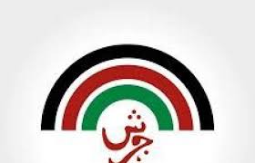 انطلاق الدورة الثانية والثلاثين لمهرجان جرش للثقافة والفنون غدا الخميس