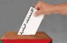 مركز حماية وحرية الصحفيين ينظم ورشته الثالثة للإعلاميين عن التغطية الإعلامية للانتخابات اللامركزية