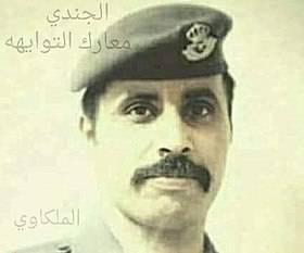 النائب العام العسكري يتسلم ملف قضية الجفر