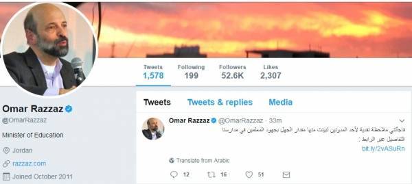 هذه التدوينة استفزت عمر الرزاز!