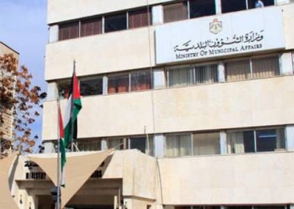 مسودة مشروع نظام صندوق الادخار لموظفي البلديات