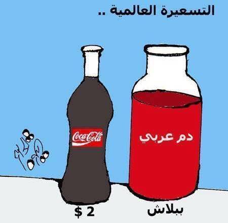 الرفاعي أين احترام ارواح الناس حين يُستقبل القاتل كبطل محرر!