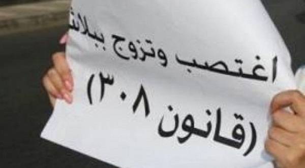 من أمام النواب..هن مش عرايس